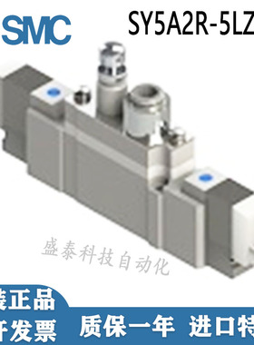 SMC电磁阀SY5A2R-5LZ/5LOZ-C6 SY5A2R-5LZ-C6-F2-X10 5LZD/5LOU-Q