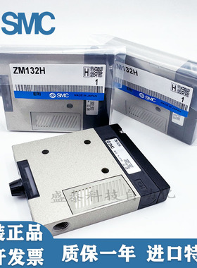 全新正品SMC真空发生器ZM052H,ZM072H,ZM102H,ZM132H