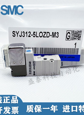 SYJ312/322 SYJ3120/3123/3220/3223-5LZD-5MZ-5GD-5LZ-5LOU-M3-F