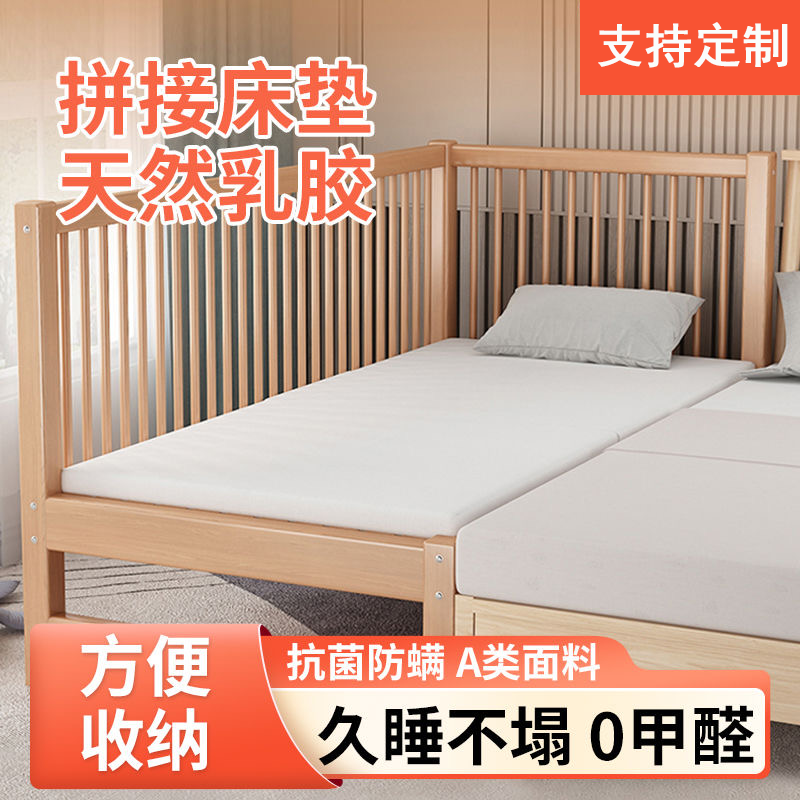 定制儿童小床垫定做50cm拼接床任意尺寸60x70x80x90x100x180x200m