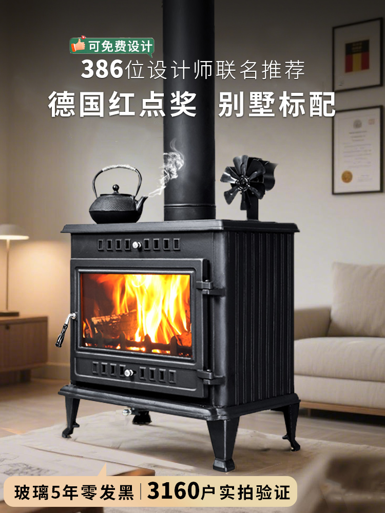 真火壁炉燃木柴家用铸铁客厅取暖炉农村别墅柴火炉壁炉真火木柴