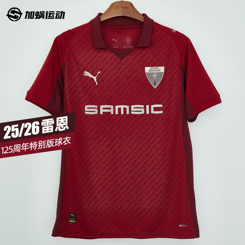 SFS彪马Puma雷恩125周年特别版纪念款球衣短袖足球服男785285-07