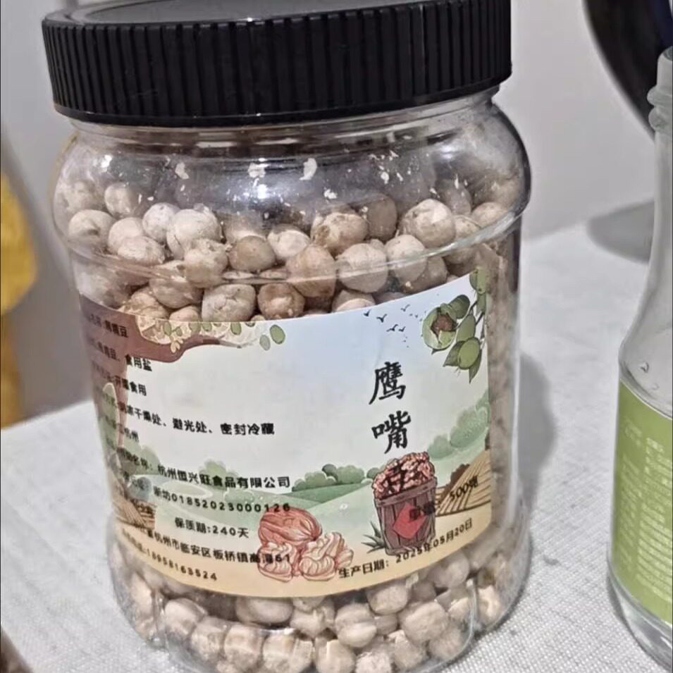 优质新疆鹰嘴豆黑豆原味新货即食炒豆坚果炒货无干燥剂香酥炒熟