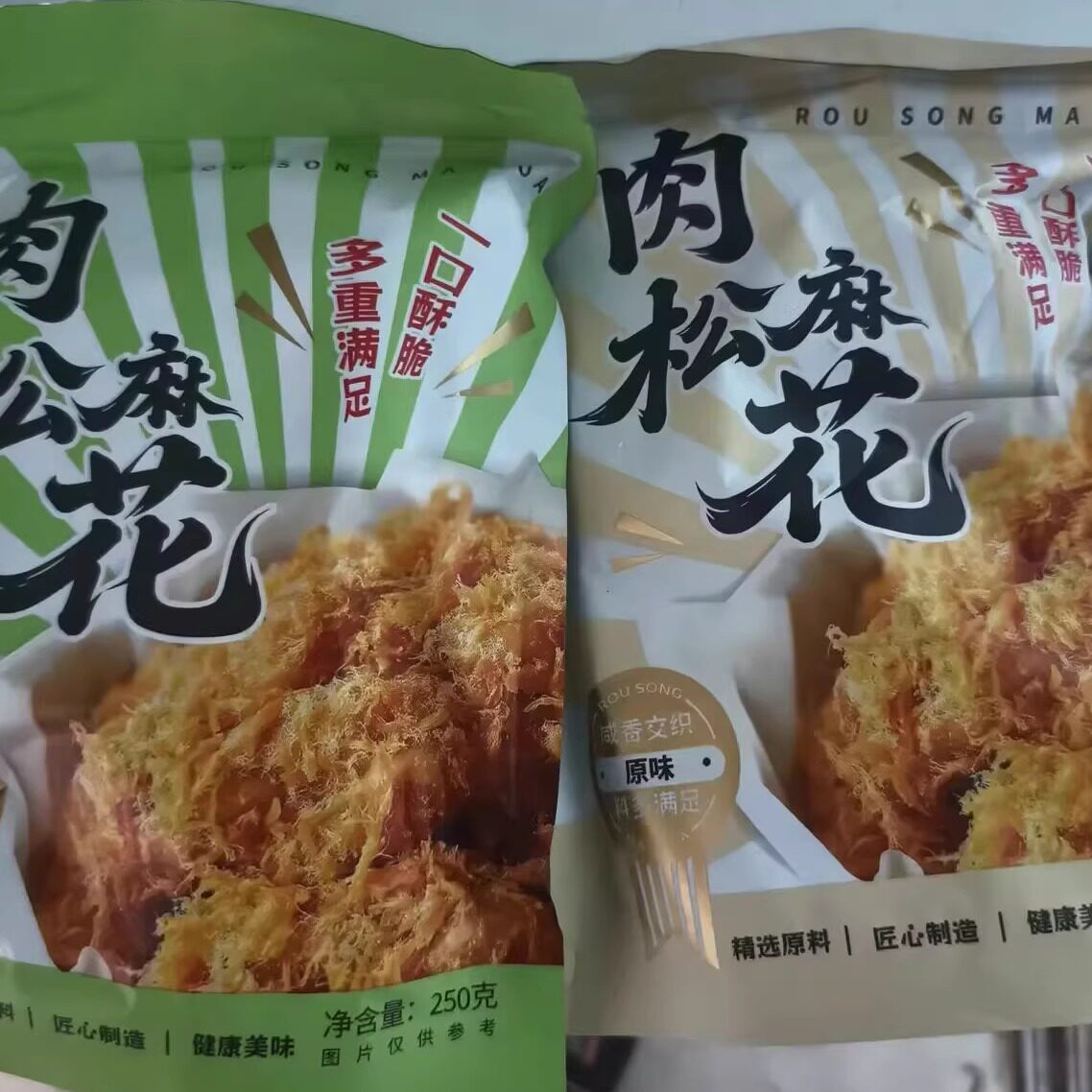 【整箱袋装】肉松海苔小麻花河南特产传统糕点代餐休闲零食香辣味