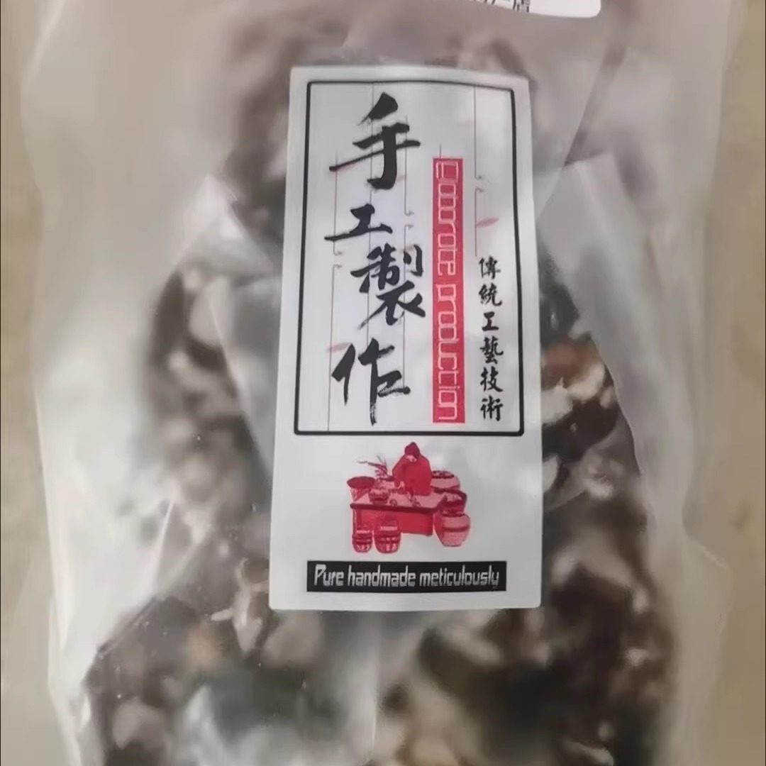云南昭通土特产麦芽糖花生糖怀旧童年麻汤纯手工老式麻糖独立包装