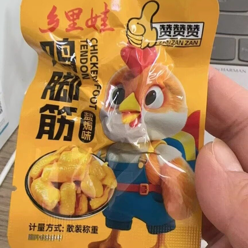 盐焗鸡脚筋独立包装追剧小吃开袋即食脆爽鸡爪筋小零食鸡脆骨