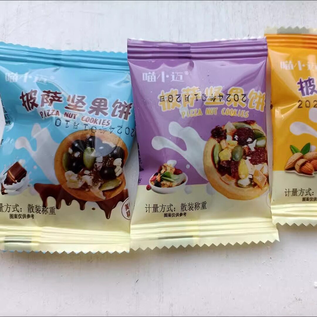 喵小迈披萨牛扎饼干坚果夹心饼干办公室小零食网红爆款饼干