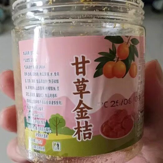 正宗罐装甘草冰糖九制金桔泡水清凉润喉果脯天山休闲蜜饯雪桔零食