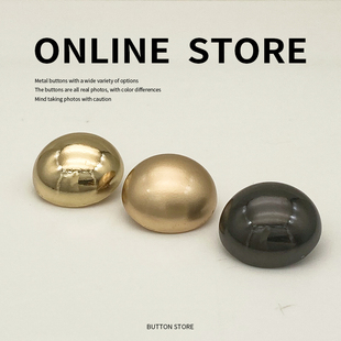 高端圆形蘑菇大衣风衣外套扣子金属简约毛衣开衫上衣西装扣子钮扣