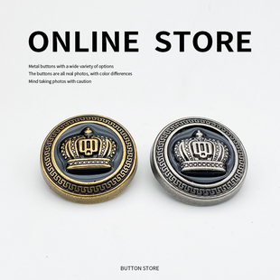 金属男女衣服扣子复古风做旧西装制服外套毛衣纽扣高档大衣钮扣