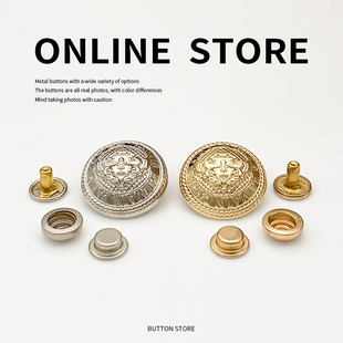 高档金属暗扣羽绒服装饰四合扣子时尚外套夹克风衣按扣纽扣子母扣