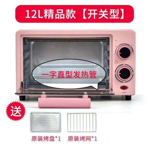普拉扎小型微波炉迷你5升小型微波炉迷你蒸烤All热饭个人烤箱