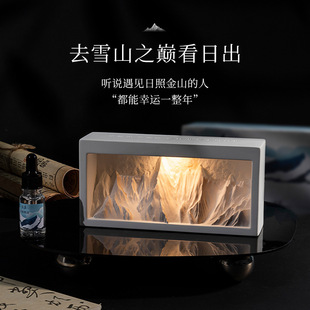 康卡蒂雪山香薰灯扩香石生日礼物女生伴手礼家居氛围摆件礼盒礼品