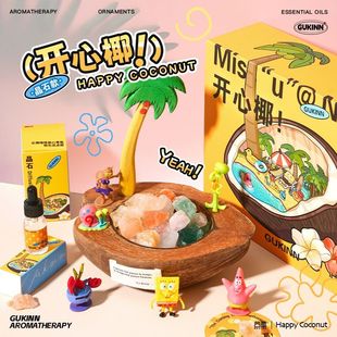 康卡蒂开心椰香薰礼盒扩香晶石开心暴富小众生日礼物礼品送女生