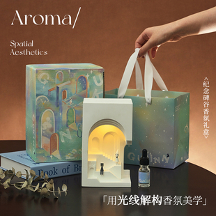 康卡蒂拱形方谷香薰礼盒扩香石持久留香小夜灯生日礼物创意伴手礼