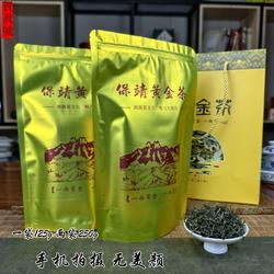 湖南湘西保靖黄金茶新茶高山云雾雨前茶绿茶春茶黄金茶一号