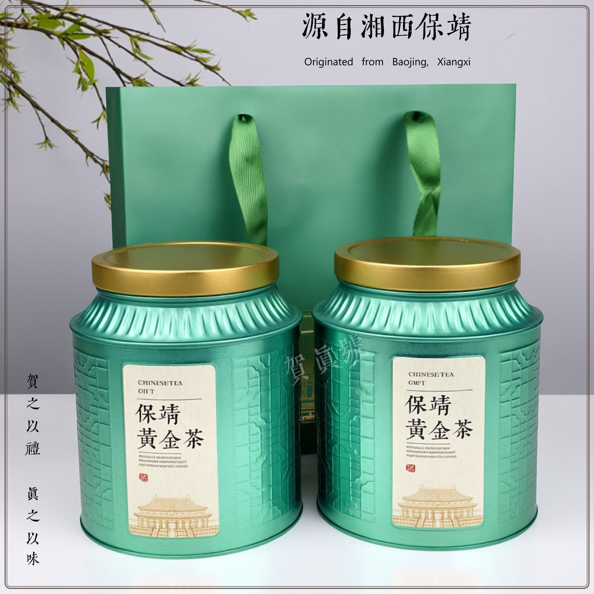 湖南特产湘西保靖黄金茶新茶绿茶明前高山云雾绿茶黄金茶包邮
