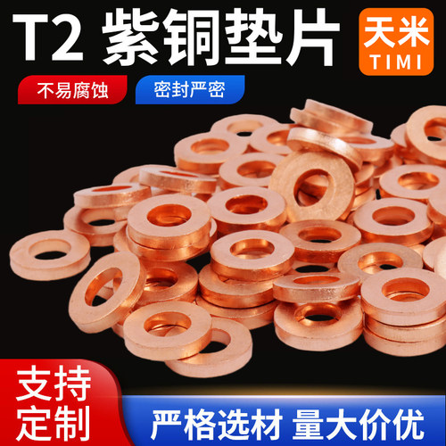 道冠牌 有良好的导电 导热 耐蚀性加工性能