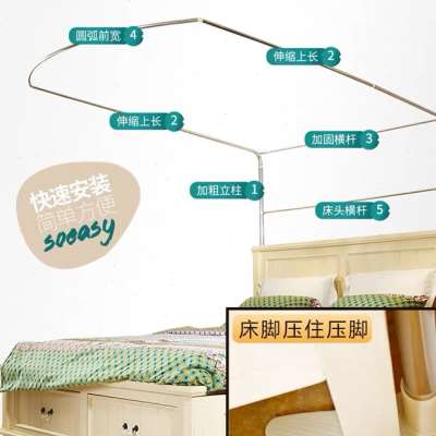 新款单钓鱼杆架子伸缩蚊帐支架不锈钢U型三开门配件家用1.5m1.8m