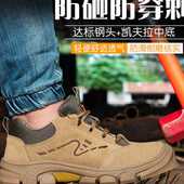 焊工轻便防滑防臭工作鞋 劳保鞋 6kv电工安全鞋 防砸防刺穿绝缘 男士