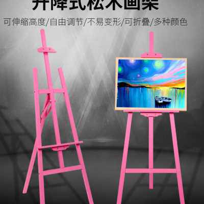 绘岳1.5M上色画架支架式带颜色素描展架1.75M升降式可调节儿童画