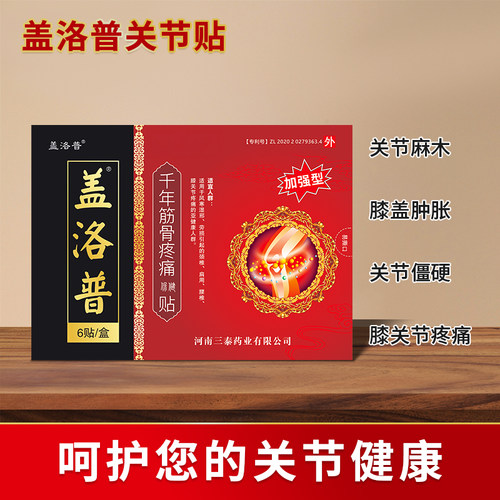 盖洛普官方旗舰店盖洛普