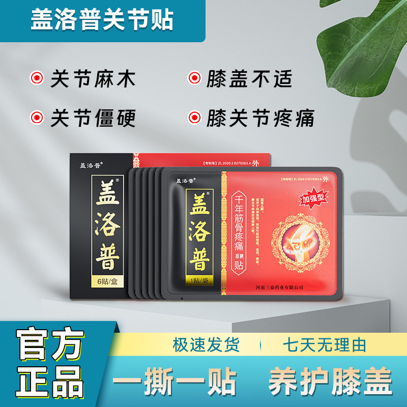 盖洛普官方旗舰店盖洛普