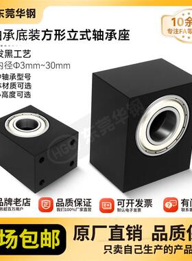 KBTC BGBWB BHU21底部安装双轴承方形立式轴承座带座轴承