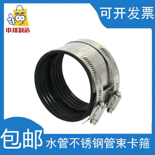 包邮管束卡箍铸铁管卡箍不锈钢排下水管加宽喉箍抱箍接头管道软卡