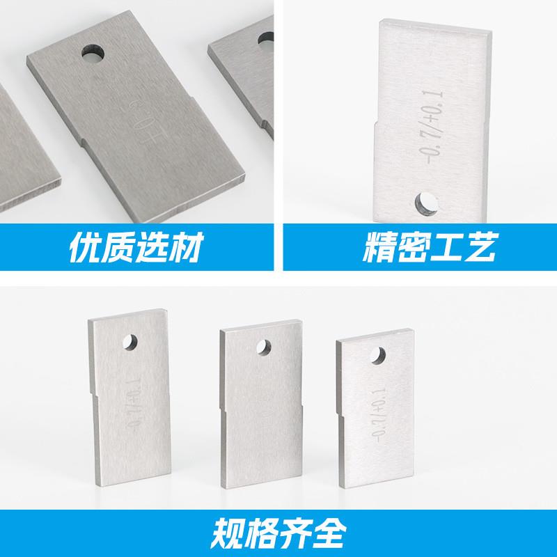 汽车检具标准件高硬度差面规齐平型面规断面差规配件可附图加工