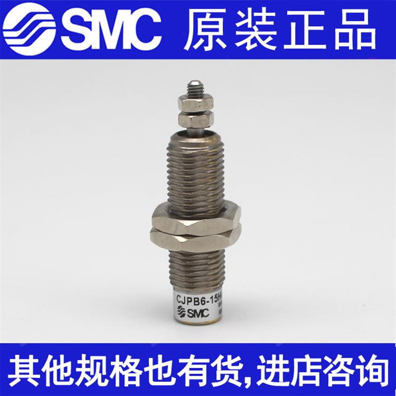 SMC原装单作用针型气缸CJPB4/CJPB6-5/10/15-H4/H6-B弹簧压回型-图片