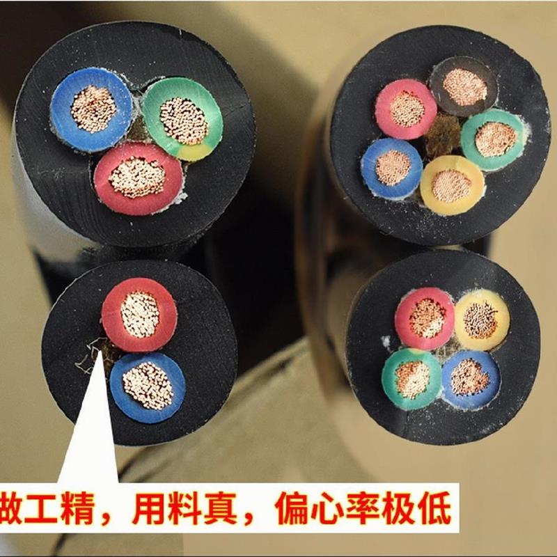 铜芯三相电焊把线黑色软线电缆线铜丝导线380v电源线三相铜丝软线
