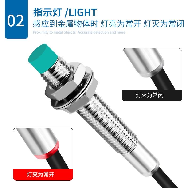 M8大距离接近开关传感器LJ8A3-4-Z-BX/BY/AX/AY/EX三线NPN常开24V