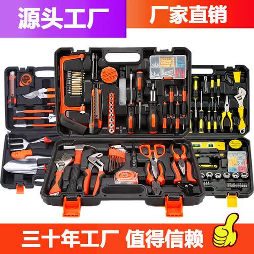 五金工具套装组合组套家用手动木工工具箱电动工具礼品维修车工具