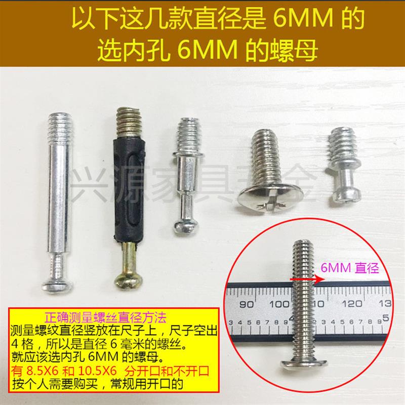 橱衣柜五金塑料螺母胶粒预埋件尼龙膨胀塞 家具M4*8三合一连接件