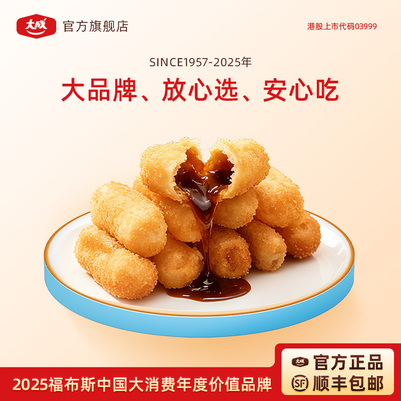 大成爆浆红糖糍粑300g