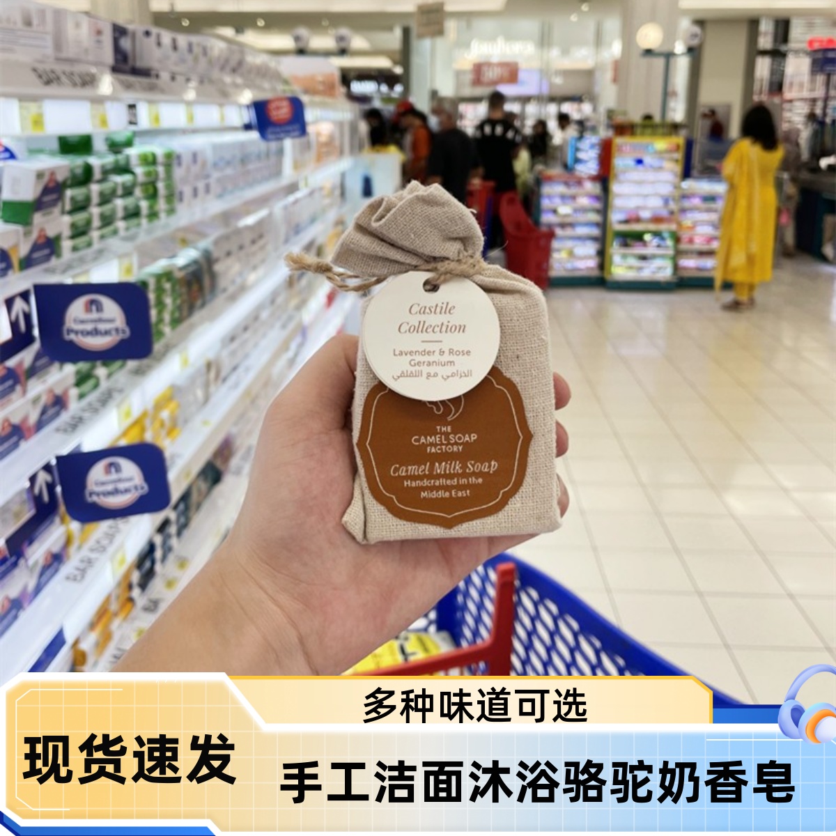 迪拜代购滋润清洁保湿天然手工洁面沐浴骆驼奶香皂100g