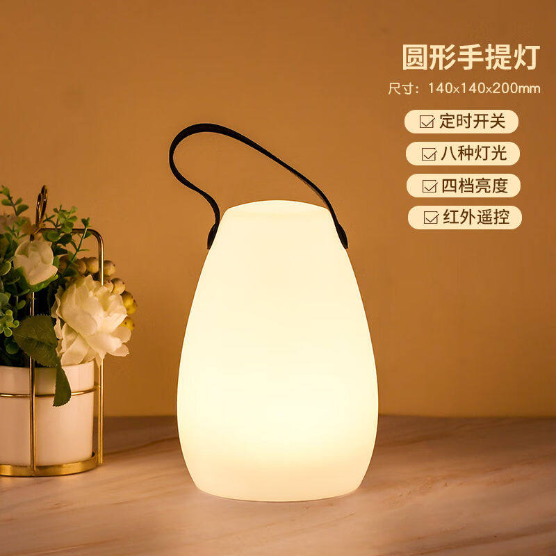 床头灯装饰led创意礼品小夜灯硅胶手提氛围卧室台灯圆形手提灯8种