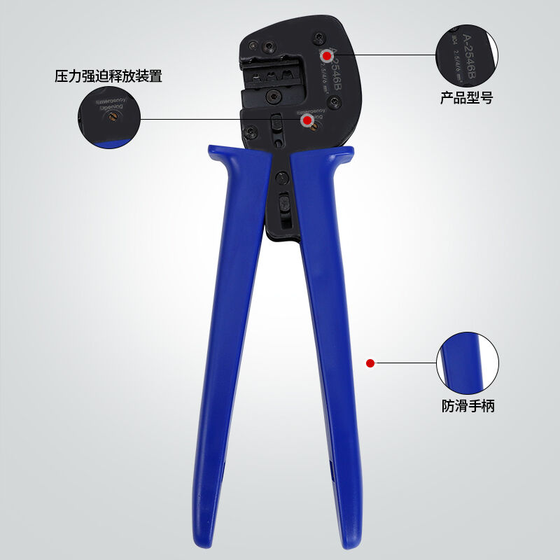 光伏压线钳4能连接器端子压接钳光伏线缆压接工具546b2546B