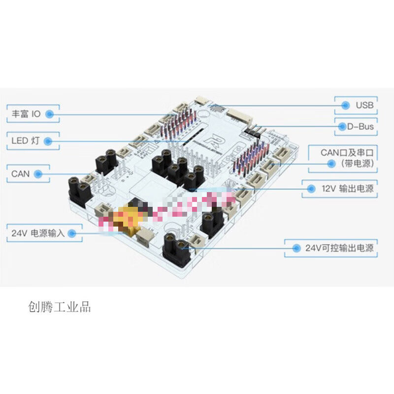 RoboMaster开发板A型STM32F4高性能控制器可拓展