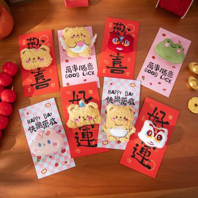 创意立体卡通毛绒红包袋可爱玩偶新年通用利是封宝宝满月周岁红包