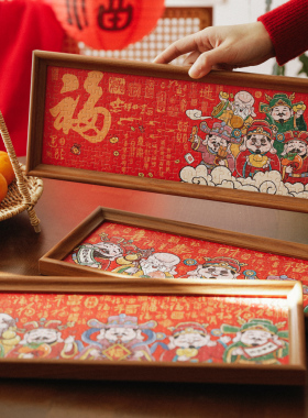五福临门DIY拼图长相框新年房间装饰摆件手工礼物财神桌面摆台