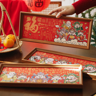 五福临门DIY拼图长相框新年房间装饰摆件手工礼物财神桌面摆台