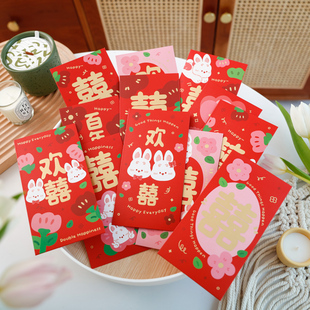 熙染结婚红包兔子卡通系列千元款硬质长红包改口随份子用兔年新款