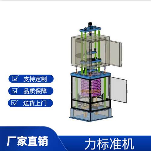 500kN/3JB0/00器kN/5000kN10000kN力标准机.03级称重传感标准机