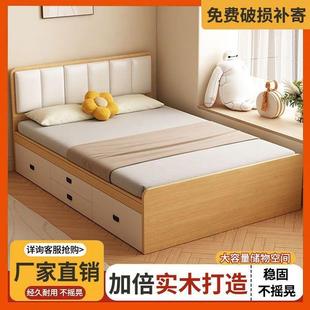 钉制实木床双人床小户型无床头高箱储物床1.0/35/8钉制榻榻米床