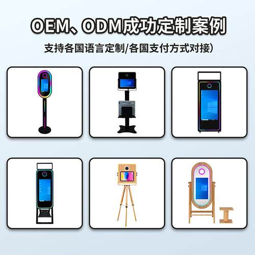 魔镜phtooboot机h自助pdl-mo1拍照照相亭镜子婚礼活动拍摄触摸屏