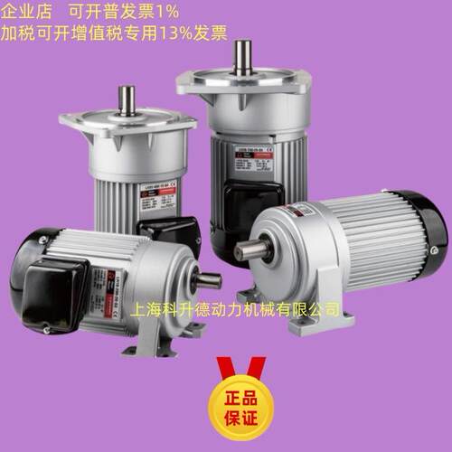 如阳电机有限公司 LUYANG马达 JUYANG 1/5 110V