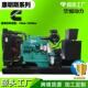 100kw康明斯柴油发电机组 应急备用电源 380v三相交流发电机