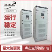 APF有源滤波柜SVG补偿柜光伏并网力调电费罚款 专用无功配电柜